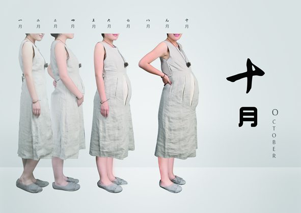 孕妇系列护理产品设计杨培（天津）